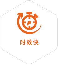 福泉到越南物流公司